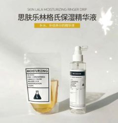 -SKINLALA美肤疗愈SPA