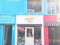 -Cafe de Paris(林荫路店)