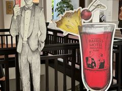 -Long Bar(莱佛士酒店)