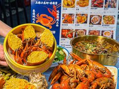 -三妹小龙虾·黄油蟹(华侨城总店)