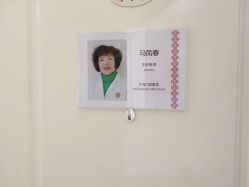 -济南艾玛妇产医院