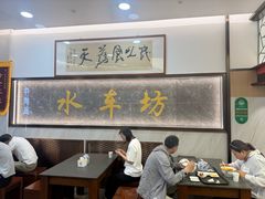 -清真·马安军辣子牛肉面