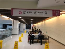 -上海市儿童医院(泸定路院区)