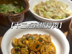 -十二点·辣椒炒肉(南山店)