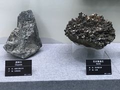 透辉石-甘肃地质博物馆
