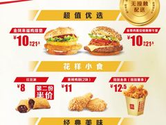 -麦当劳(国际社区店)