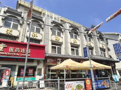 -荣祥海鲜·烟台菜(胜利路二部)