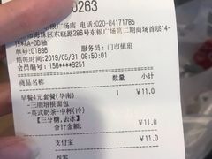 -85度C(广州石牌桥店)