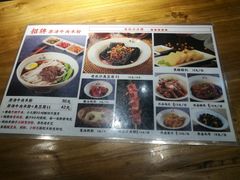 菜单-湘人龙记老长沙米粉(华普国际大厦店)