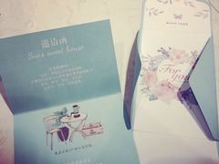 -苏小糖(鼓浪屿三丘田花园店)