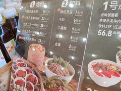 -三千粉牛肉米粉(来客茂店)
