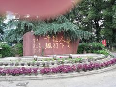 -江南大学附属医院(北院区)