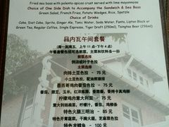 -Geneva日内瓦餐厅(西郊宝成花苑店)