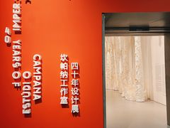 -上海当代艺术博物馆