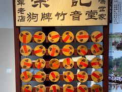 -南京市民俗博物馆(甘熙故居)