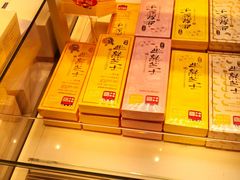 -好利来(曲江龙湖店)