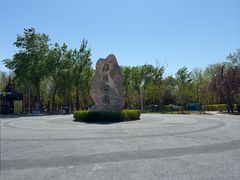 -绿堤公园