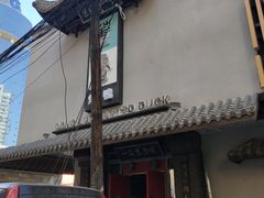 门面-董鲁烤鸭(建和街店)