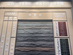 -辽宁古生物博物馆