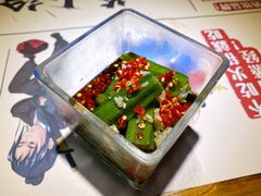 激情秋葵-酒阳蒸经小酒馆(解放碑店)
