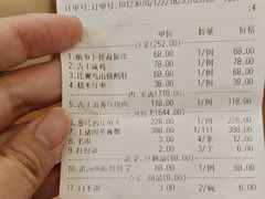 -老吉士(环贸iapm店)