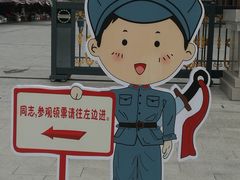 -古田会议纪念馆