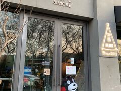 -佐佑帐篷环游记(南锣鼓巷店)