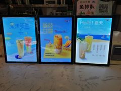 -CoCo都可(福州宝龙广场店)