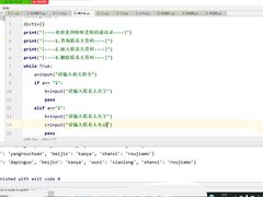 -乐博乐博少儿编程·机器人编程·信息学竞赛(杨浦五角场校区)