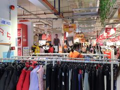 -五环Outlets(高新工厂店)