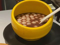 赤豆擂沙圆子-松鹤楼·非遗·苏帮菜(融科店)