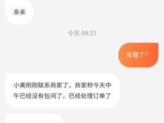 -乾园(天河城店)
