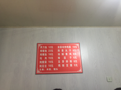 菜单-铁亭子豆腐馆(振兴街店)