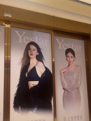-深圳艺星医疗美容医院