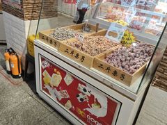 -二斗栗子(黄河道店)