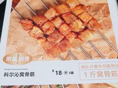 -金太阳海鲜烧烤·本地人餐厅(星海公园店)