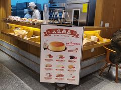 自助取餐区-西村叔叔的店·面包·甜品·蛋糕(崂山丽达店)