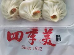-四季美汤包(户部巷店)