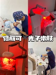 -时光海科学美肤中心