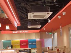 -万岁寿司(万国店)