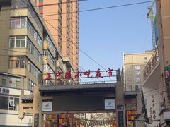 -正宁路小吃夜市