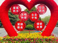 -北陵公园