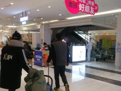 -北京华联购物中心(同成街店)