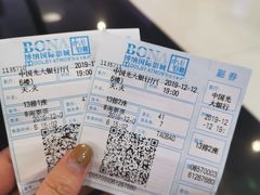 -博纳国际影城(凯德广场店)