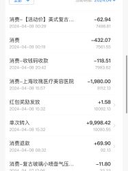 -上海玫瑰医疗美容医院