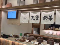 -李山山茶事(景枫店)