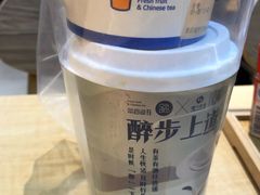 -茶百道(永旺店)