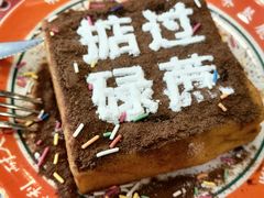 -添利·香港茶餐厅·下午茶(雪象店)