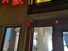 门面-刘妈小集市(黄陂广场店)