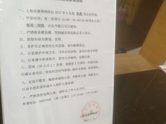 -上海动漫博物馆